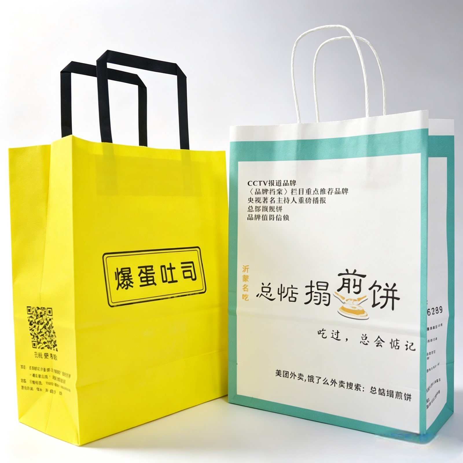 Custom Kraft Paper Bags