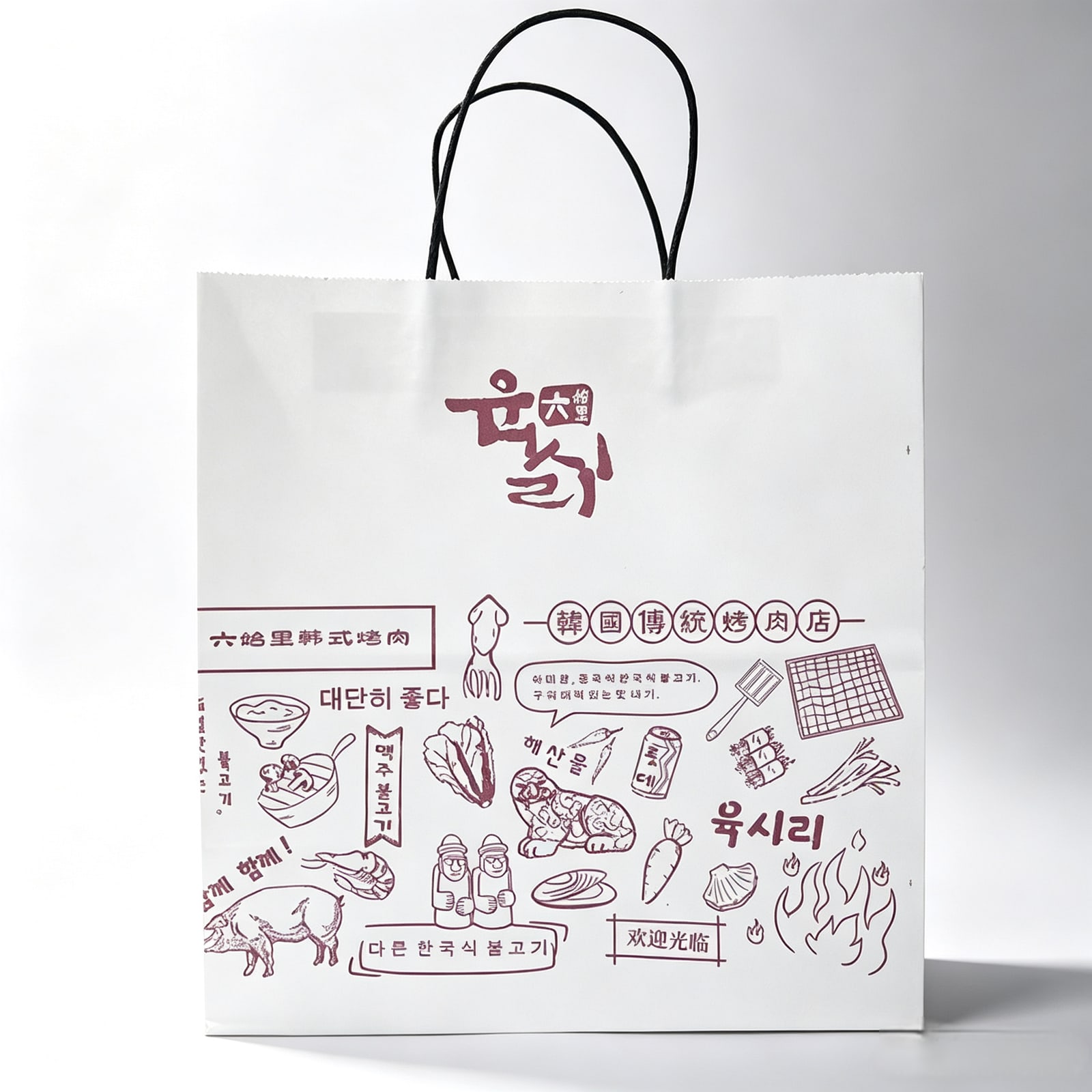 Custom Kraft Paper Bags